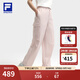 FILA 斐樂(lè )官方女士梭織長(cháng)褲2025夏季新款健身運動(dòng)涼感寬松收口褲 赤粉色-PK XL 175/74A/XL