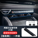 巫記21-25款星越L車(chē)載充電器拓展塢超級快充車(chē)內改裝配件用品車(chē)載內飾 25款吉利星越L-兩驅行云版【蘋(píng)果+type-c】