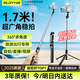 索盈【熱銷(xiāo)500W+】自拍桿三腳架手機支架落地神器360度旋轉防抖三軸云臺便攜式旅游直播支架桌面拍攝桿