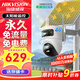 ?？低?G終身免流太陽(yáng)能攝像頭無(wú)電無(wú)網(wǎng)室外監控360度全景無(wú)死角全彩夜視追蹤監控戶(hù)外攝像頭?？禂z像頭 【終身免流】1000萬(wàn)雙攝丨-30°以上使用 標配存儲卡版本