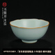 青澹汝窯碗餐具景德鎮瓷器全手工圓明飯碗 圓明飯碗370ml