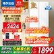 海爾（Haier）冰箱出品342升雙開(kāi)門(mén)法式多門(mén)冰雪白新一級雙變頻三檔變溫黑金凈化節能省電leader電冰箱國家補貼 【342升】冰雪白+新一級能效+三檔變溫+黑金凈化