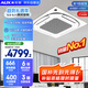 奧克斯（AUX）中央空調(diào)天花機3匹冷暖一級能效 商用吸頂空調(diào)【行業(yè)領(lǐng)先APF4.12】KFR72QW/BPR3QD(B1)-G 國家補貼