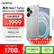 realme【國家補貼】真我Neo7 Turbo 天璣9400e 超薄續航大電池護眼直屏 智能游戲AI性能手機12+256透明灰