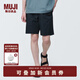 無(wú)印良品（MUJI）男式 水洗平紋 短褲 25年夏季 純棉 男裝 AED1CC4A 黑色 L (175/88A)