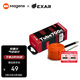 邁金（Magene）Exar tube700cTPU內胎公路自行車(chē)超輕輪胎法嘴內胎單車(chē)配件
