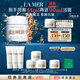 海藍之謎（LA MER）奇跡面霜30ml保濕修護緊致護膚品套裝化妝品禮盒生日禮物送女友