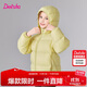 笛莎（DEESHA）童裝女童羽絨服2025秋冬款兒童輕薄羽絨外套中大童女孩外套