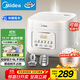 美的（Midea）政府補貼 低糖電飯煲電飯鍋0涂層3升2-3人無(wú)涂層316L不銹鋼內膽一鍵柴火飯家用多功能MB-3E91LS