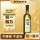 歐麗薇蘭 Olivoila 保真橄欖油 食用油 特級初榨橄欖油750ml歌手2025同款