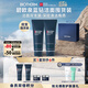 碧歐泉男士藍鉆細致洗面奶125ml*2禮盒深層清潔 生日禮物送男友
