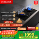 方太燃氣灶天然氣 家用臺嵌兩用 5.2kW*猛火雙灶煤氣灶 防干燒01-THK21B 政府補貼20%