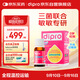 迪輔樂(lè )（DIPRO）安佑力通益生菌嬰兒滴劑10ml 雙歧桿菌 舒鼻改善呼吸 意大利進(jìn)口