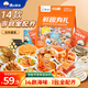 漁大叔 海鮮零食大禮包610g中秋送禮物即食蝦仁魷魚仔大連特產(chǎn)休閑零食