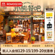 若物diy小屋若來(lái)小熊餐吧拼圖積木兒童玩具拼裝模型生日禮物女生