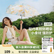 蕉下（beneunder）太陽(yáng)傘黑膠膠囊傘防紫外線(xiàn)小巧五折遮陽(yáng)傘女焦下防曬傘晴雨傘 繁堇【鏈條斜挎包】