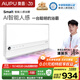 奧普smart智能人感浴霸S2-AIR【國家補貼】AI人感控制鉑金除臭風(fēng)暖