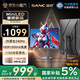SANC盛色27英寸2K240Hz 1152分區MiniLED電競顯示器 QD量子點(diǎn)廣色域  HDR1000nit高亮 電腦屏幕S73mPro