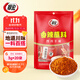 翠宏（CUIHONG）火鍋蘸料 香辣蘸料 火鍋燒烤干碟蘸料 辣椒面 3g*20袋