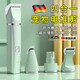 JCZS德國品質(zhì)寵物剃毛器充電款狗狗電推剪專(zhuān)用理發(fā)神器 薄荷綠【全方位精修四合一】