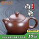 束氏宜興原礦紫泥紫砂壺手工紫砂茶壺泡茶壺功夫茶壺茶具教師節送禮