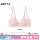 ubras無(wú)盡花海蕾絲側收大杯文胸性感聚攏胸罩內衣女粉底液 【文胸】冷桃粉色-貓爪杯 NEW 2XL 貓爪杯90B/90C