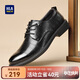 海瀾之家HLA皮鞋男士商務(wù)休閑系帶正裝德比鞋子男H160/H202 黑色涼鞋款42