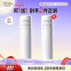 歐詩漫（OSM）光耀鉆白珍粹乳100ml乳液珍白因美白護(hù)膚品 中秋禮物