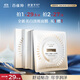 百雀羚（PECHOIN）至臻皙白淡斑面膜25ml*5片美白煥亮補水面膜提亮品質(zhì)國貨中秋送禮