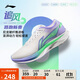 李寧追風(fēng)|專業(yè)競(jìng)速訓(xùn)練跑鞋25新款男鞋透氣體測(cè)跳繩運(yùn)動(dòng)鞋ARPV007