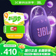 JBL CLIP5 音樂盒五代 藍牙音箱 戶外便攜防水小音響  低音炮 戶外音響 騎行裝備 jbl 掛式音箱 CLIP5紫色