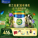 美素佳兒（Friso）皇家莼悅有機幼兒配方奶粉3段（1-3歲幼兒適用）800克