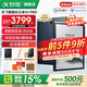 科大訊飛智能辦公本X3 Pro/Lamy凌美電子書(shū)閱讀器X3電紙書(shū)墨水屏 會(huì )議記錄本 電子筆記本手寫(xiě)記事本MT33 【全國補貼】訊飛X3 Pro【4+128G】 【加贈原裝筆芯+返E卡/內存卡/耳機】
