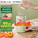 小熊（Bear）便攜式燒水壺 電水壺 電熱水壺 304不銹鋼0.3L迷你恒溫家用養生保溫壺便攜旅行出差燒水杯 0.3L ZDH-C03K6【蘋(píng)果綠】