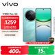 vivo Y300 Pro 8GB+256GB 金鑲玉 國(guó)家補(bǔ)貼 6500mAh超薄藍(lán)海電池 全等深微四曲屏 AI 拍照 手機(jī)
