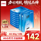 得力（deli）A5打印紙80g500張*10包一箱 雙面加厚復印紙 電子發(fā)票  整箱5000張ZF7126【行業(yè)熱銷(xiāo)】
