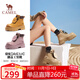 駱駝（CAMEL）【山丘3.0】翻蓋工裝靴輕量增高經(jīng)典馬丁靴 L25W076017 沙色 38