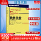 【官方店+可選】線(xiàn)性代數及其應用 原書(shū)第5版第6版 線(xiàn)性代數 原書(shū)第10版 機械工業(yè)出版社 線(xiàn)性代數 原書(shū)第10版