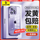 倍思【真不發(fā)黃丨冰晶散熱】適用蘋果14ProMax手機(jī)殼iPhone14ProMax保護(hù)套超薄透明防摔鏡頭全包簡(jiǎn)約款