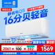 科龍（KELON）大1匹 【國家補貼】睡眠空調小耳朵QS 新一級能效 以舊換新 大風(fēng)量16分貝變頻省電掛機26GW/QS1-X1 1匹 一級能效 KFR-26GW/QS1-X1