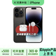 Apple iPhone 14Pro  蘋(píng)果14pro 二手手機 5G手機 國行通 二手蘋(píng)果手機 14pro 深空黑色【評價(jià)有禮】 99新 256G【6期免息+一年質(zhì)?！? title=