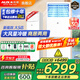 奧克斯（AUX）空調(diào)立式柜機 大2匹/3匹/5匹 新能效升級 大風(fēng)量強勁冷暖 商居兩用立柜式空調(diào) 可開專票 5匹 三級能效 商住兩用380v 【可開專票】