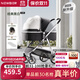 紐貝耳newber嬰兒車(chē)推車(chē) 遛娃車(chē) 0-3歲可坐可躺 雙向 輕便折疊 黑白  遮陽(yáng)防蚊罩+護脊睡板