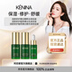 珂尼娜【體驗裝】潤顏修護植萃爆水套裝高保濕強修護京東11.11 精粹水*1 爆水乳*1 精華液*1