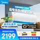 美的空調(diào) 大1.5匹 酷省電 新一級(jí)能效 變頻冷暖 省電壁掛式臥室掛機(jī) 國(guó)家補(bǔ)貼 KFR-35GW/N8KS1-1 