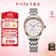 飛亞達（FIYTA）女士手表女 花語(yǔ)系列精致優(yōu)雅小表徑機械女表 生日禮物紀念送禮 間玫瑰金