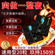 FECONAD藥膏【一粒爽整夜】挑戰180分鐘【入口速硬】起效快效果猛 20片 一盒【助勃增硬】【不爽包退】 勁大勿貪搭昂偉達鹽酸妥諾達菲片