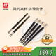 雙立人（ZWILLING）筷子家用筷子套裝無(wú)漆無(wú)蠟不打滑 黑色6雙 39180-006