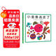 小金魚逃走了 五味太郎 繪本0-3歲 專注力訓(xùn)練  視覺(jué)大發(fā)現(xiàn)  提升寶寶觀察力認(rèn)知力 益智游戲 愛(ài)心樹童書