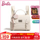 芭比（Barbie）雙肩包女士復古輕奢大學(xué)生通勤劍橋包平板電腦小背包生日禮物